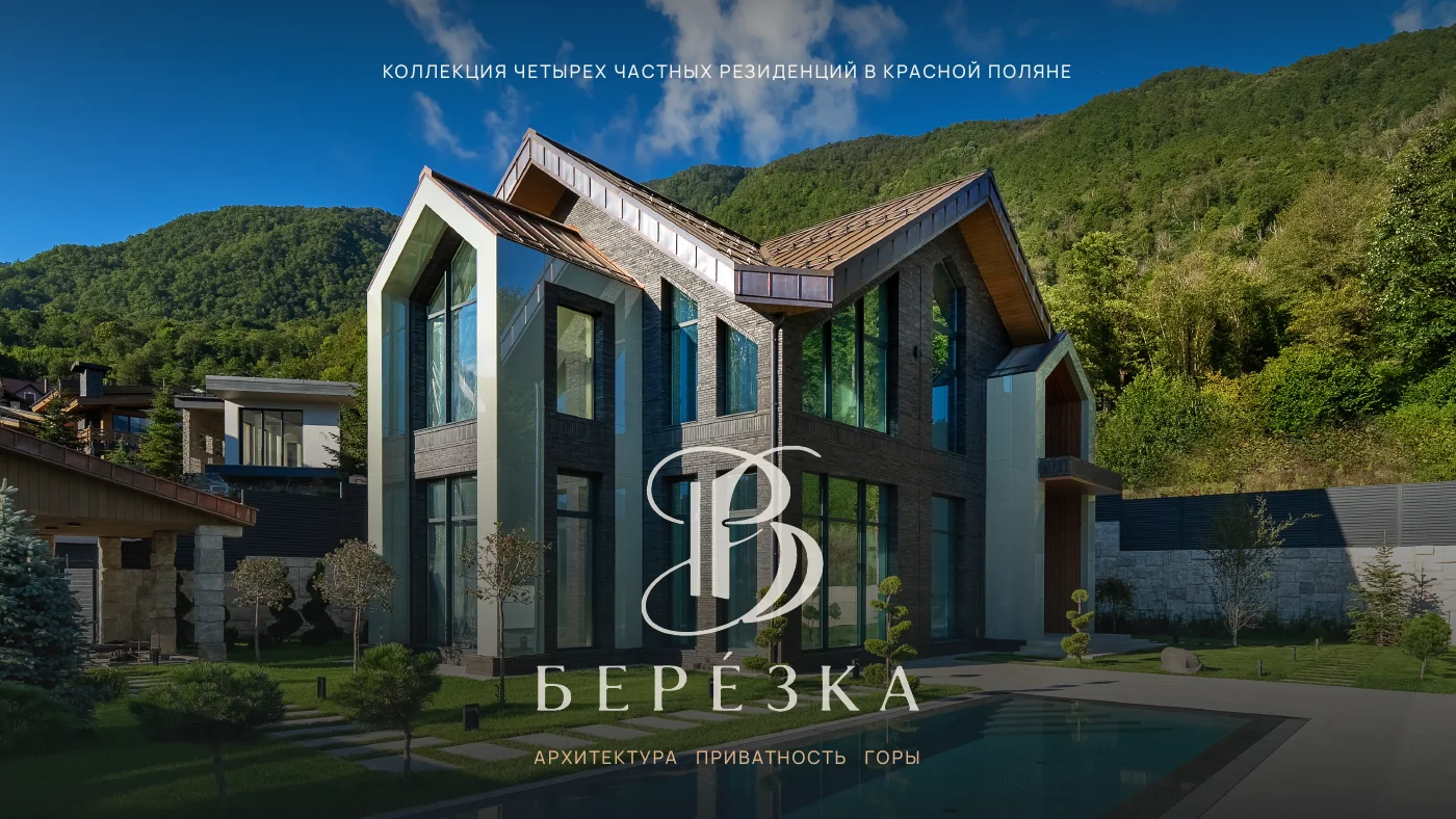 Presentation slide: cover