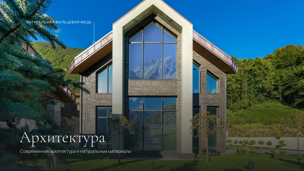 Presentation slide: architecture