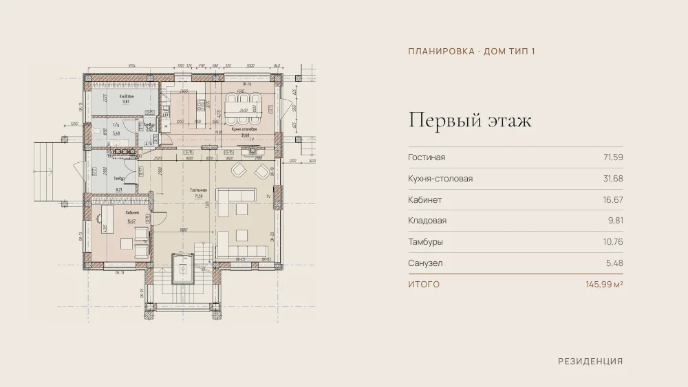 Presentation slide: ground floor plan