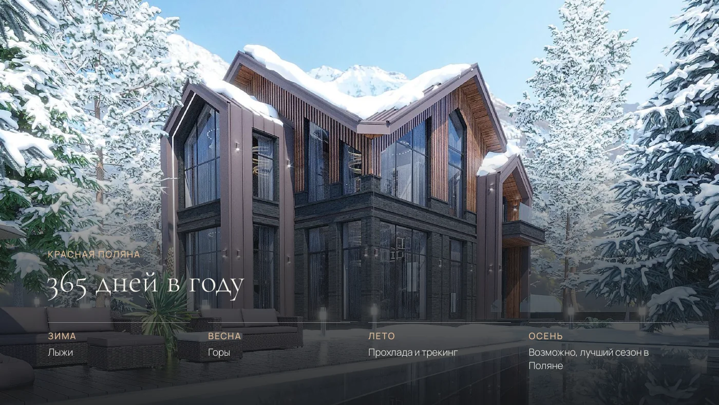 Presentation slide: the village in winter
