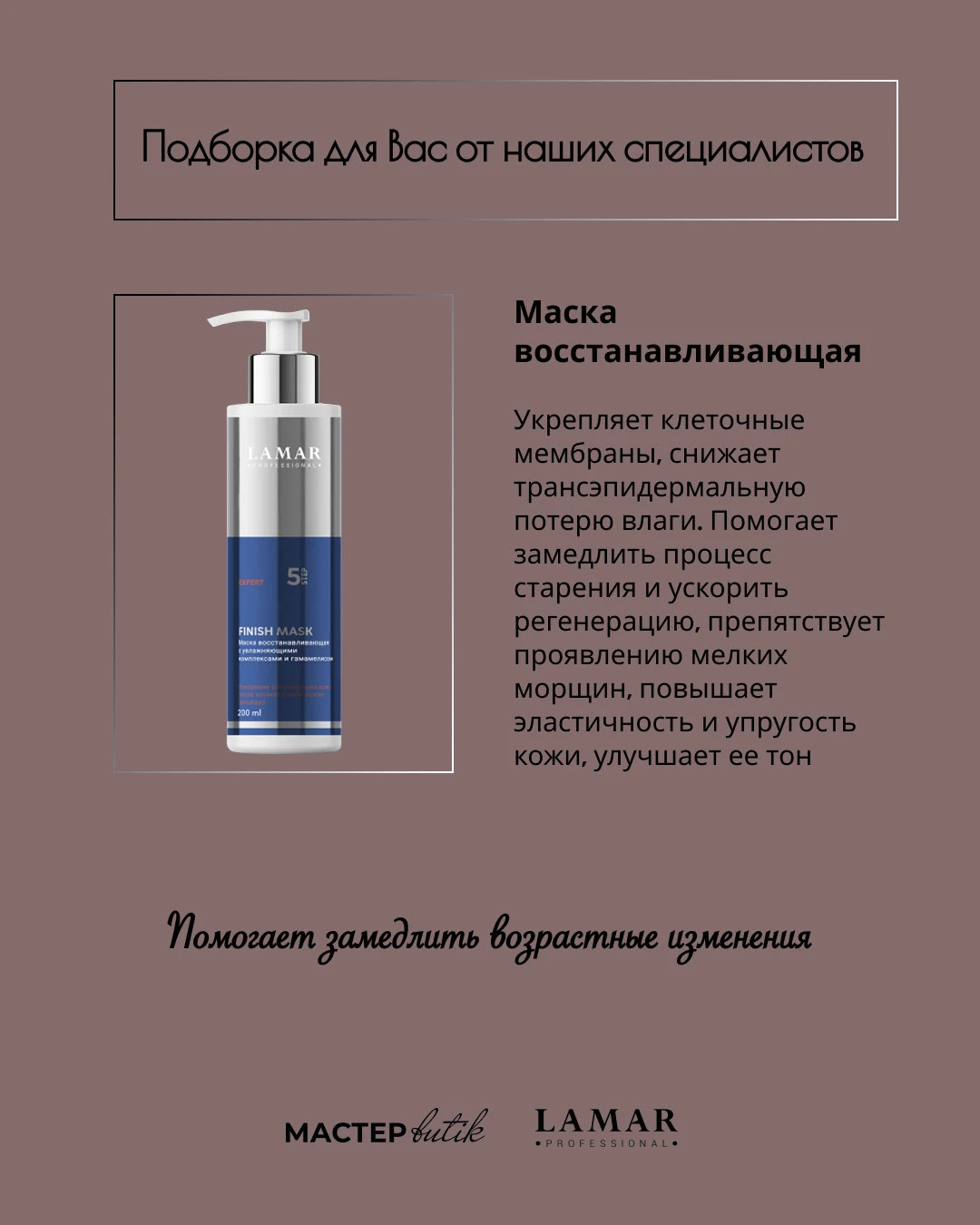 Carousel slide 6 on peptides and collagen